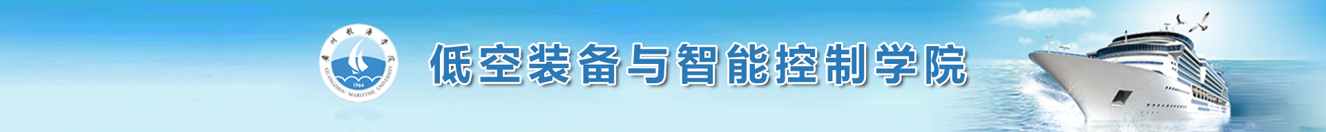 yl6809永利检测中心